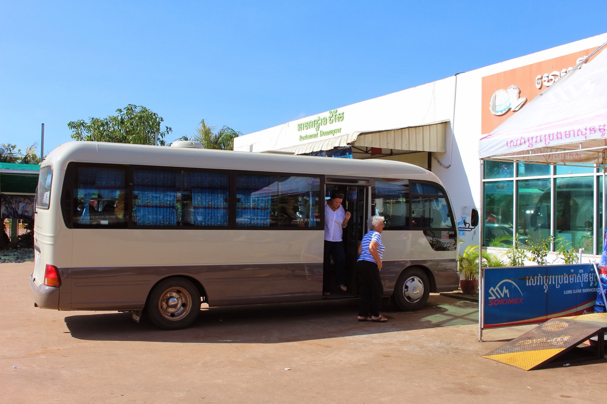 How to get to Pailin
